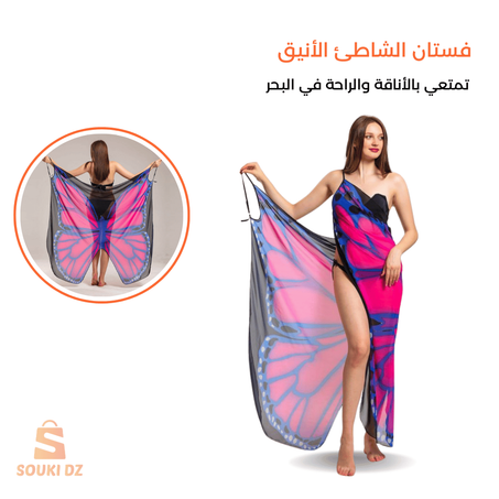 فستان الشاطئ الأنيق