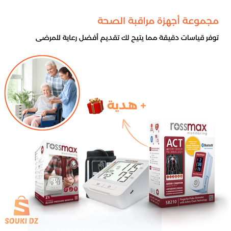 مجموعة أجهزة مراقبة الصحة