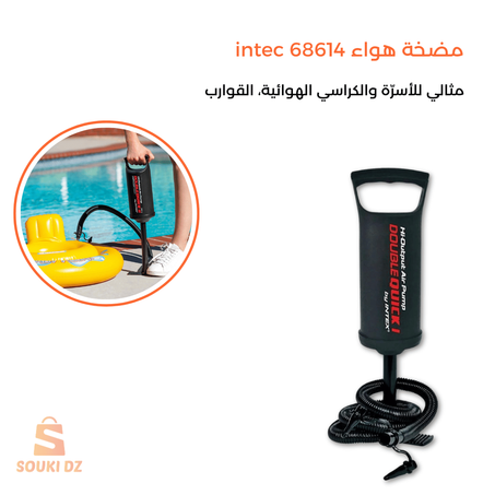 intec 68614 مضخة هواء