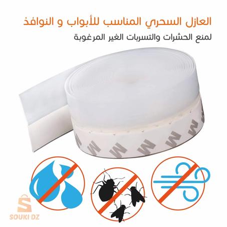 الشريط العازل المثالي للأبواب و النوافذ