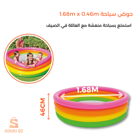 1.68m x 0.46m حوض سباحة