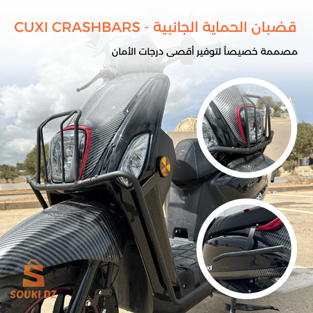 قضبان الحماية الجانبية - CUXI CRASHBARS