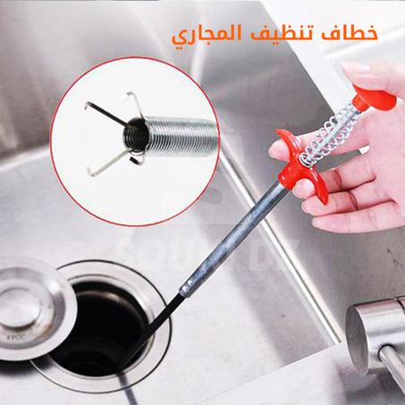 خطاف تنظيف المجاري 90 ستم