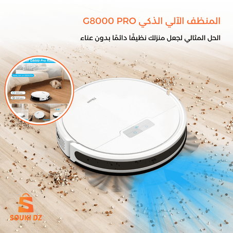 المنظف الآلي الذكي G8000 PRO