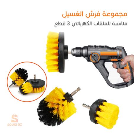 مجموعة فرش الغسيل المناسبة للمثقاب الكهربائي (3 قطع)