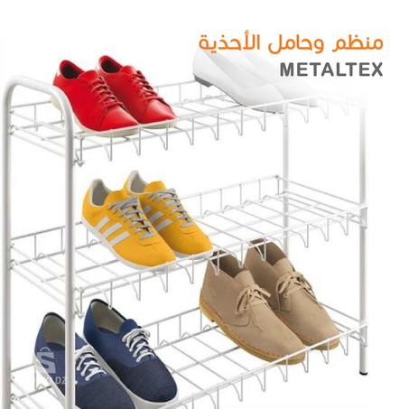 منظم وحامل الأحذية من ميتالتكس بـ 8 رفوف متينة حافظي على عتبة منزلك منظمة ومرتبة