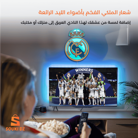 شعار الملكي الفخم بأضواء الليد الرائعة