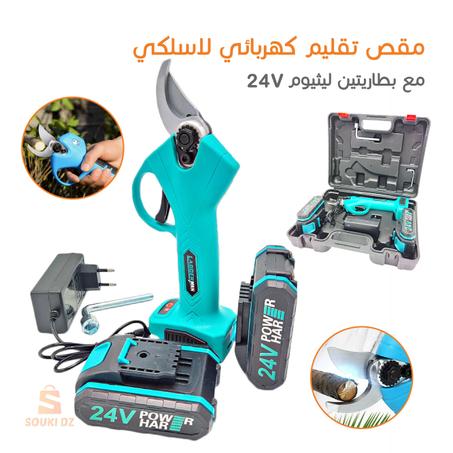 مقص تقليم كهربائي لاسلكي