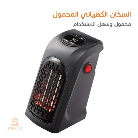 السخان الكهربائي المحمول سهل الاستخدام