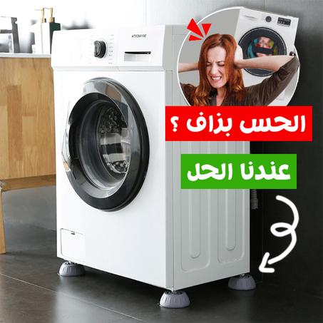 أقدام مضادة للاهتزاز والضوضاء