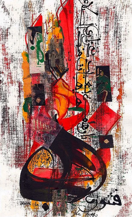 ARABIC STYLE