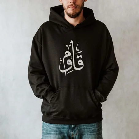 ARABIC STYLE