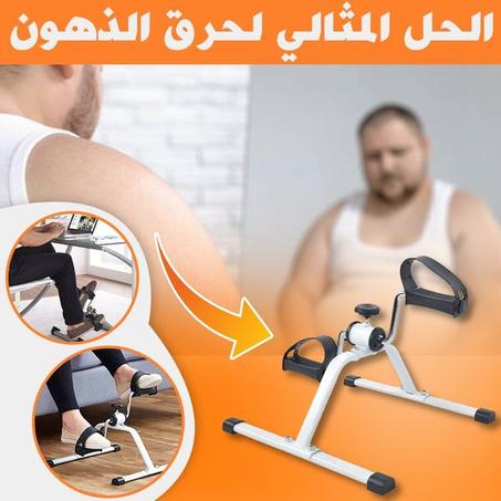 جهاز الرياضة خاص بالكبار و المرضى