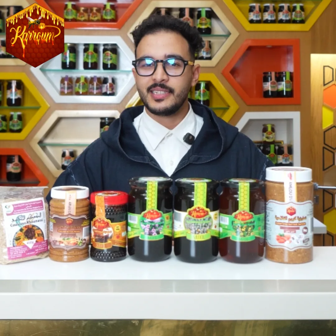 باقة السخاوة