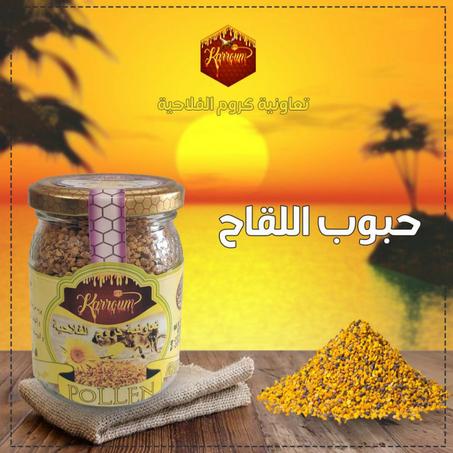 حبوب اللقاح