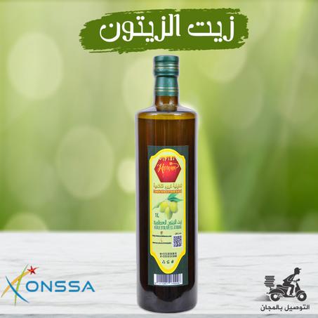 زيت الزيتون العطاوية