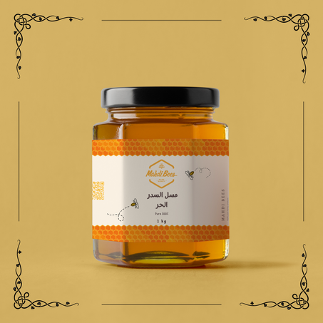 عسل السدر الحر