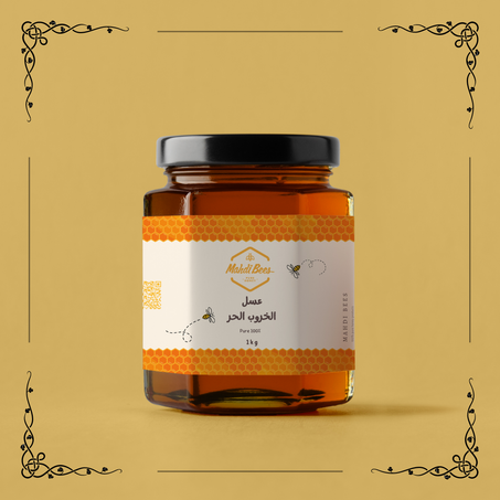 عسل الخروب الحر