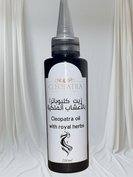 زيت كليوباترا بالأعشاب الملكية