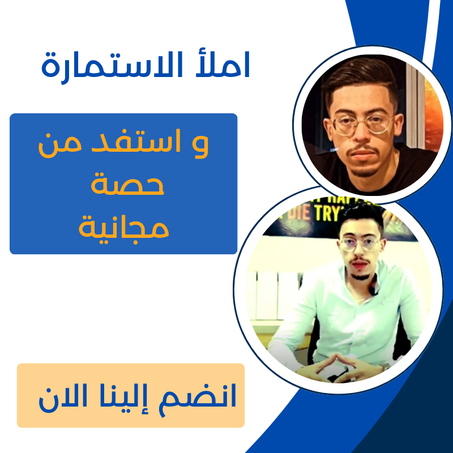 أورانوس أكاديمي