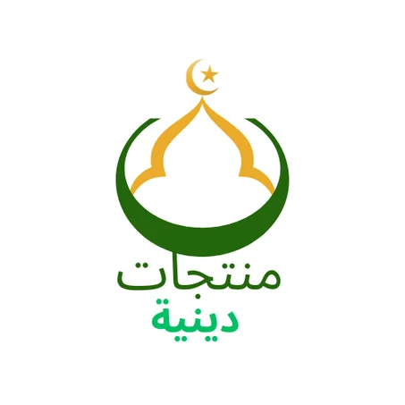 منتجات دينية