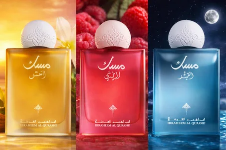 عطر المسك