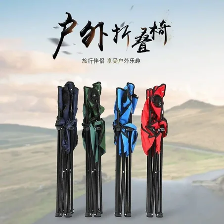 كرسي قابل للطي ومحمول  للبحر والخرجات محمول وخفيف الوزن صغير وسهل التخزين