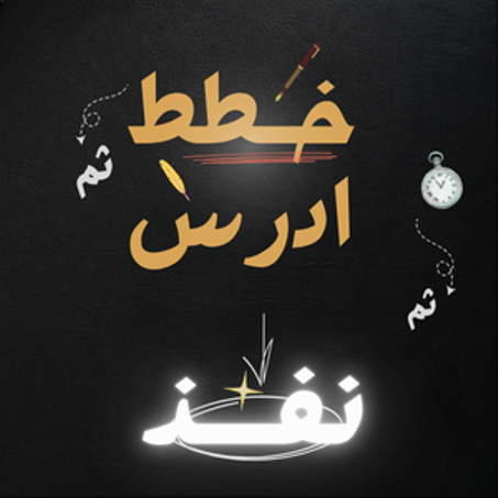 رسائل تحفيزية