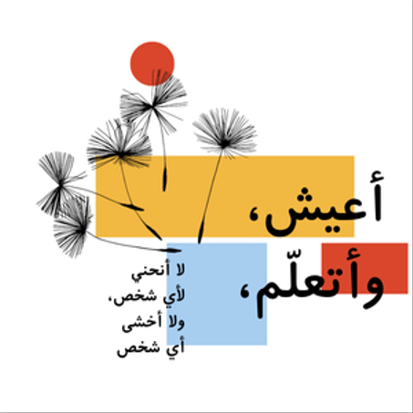 مستوحاة من الثقافة