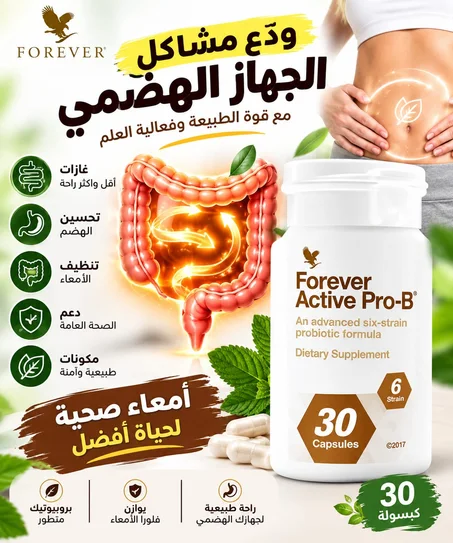Active Pro_B*