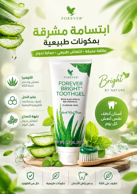 Forever 'BRIGHT' TOOTHGEL