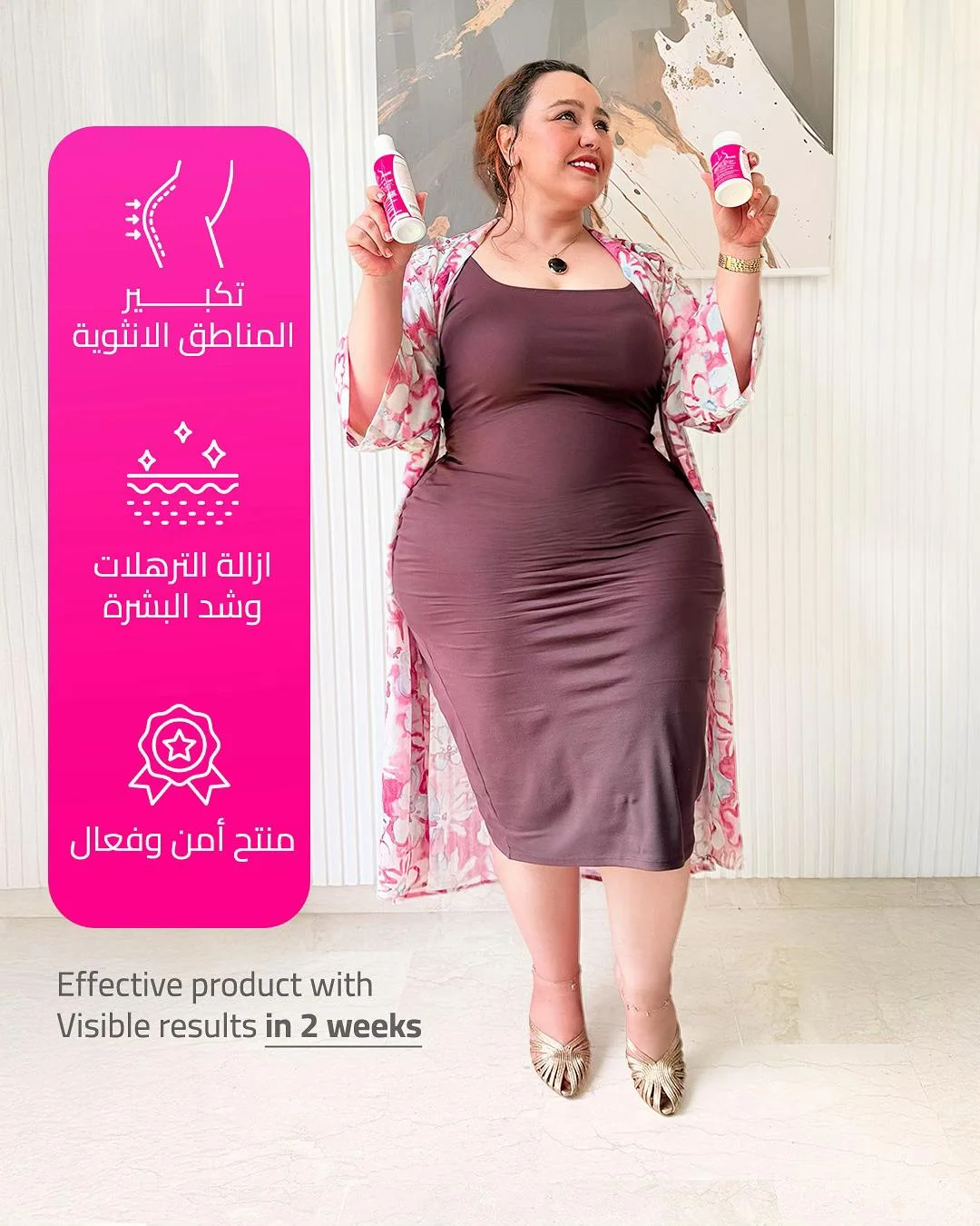 BODY FULL