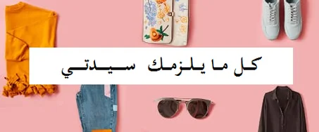 نـــــــــساء