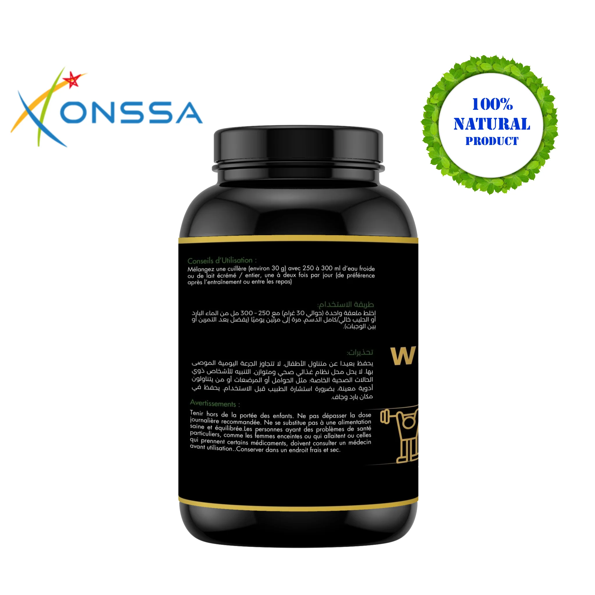 الواي بروتين  250غ