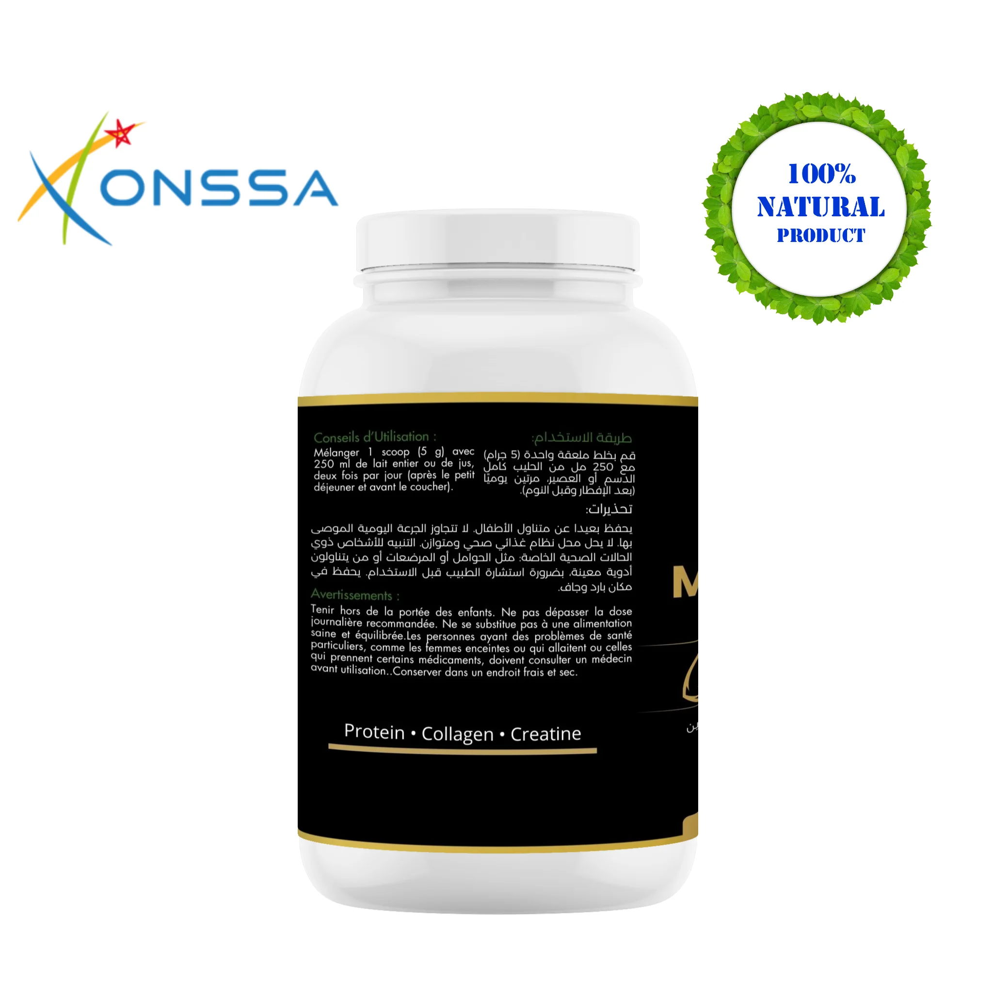 بروتين زيادة الوزن  250غ