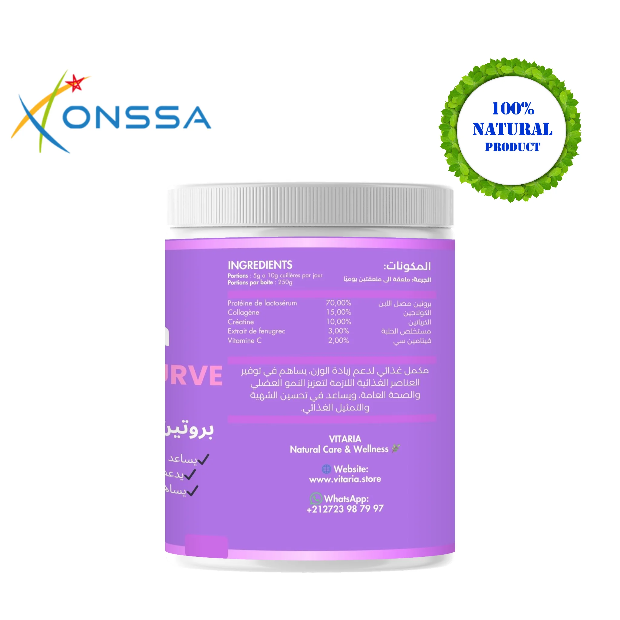 بروتين زيادة المناطق الأنثوية