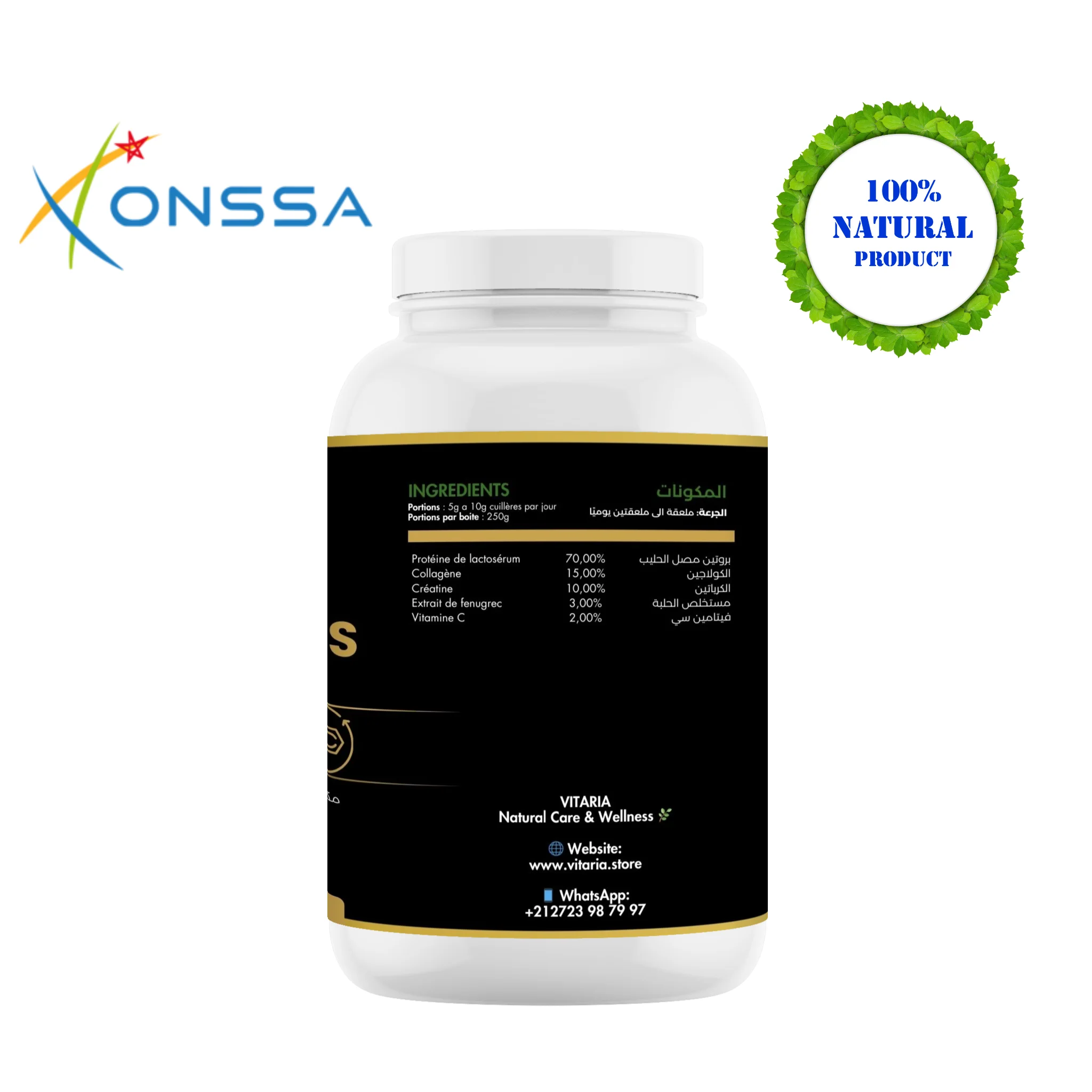 بروتين زيادة الوزن  250غ