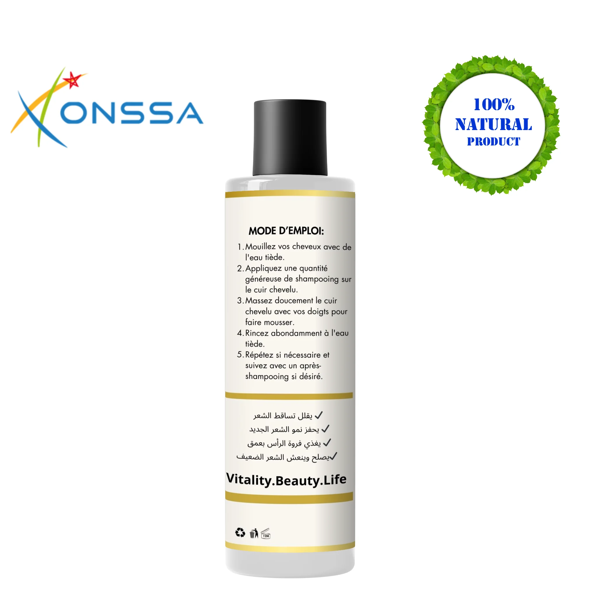 شامبو لتكثيف الشعر و منع التساقط