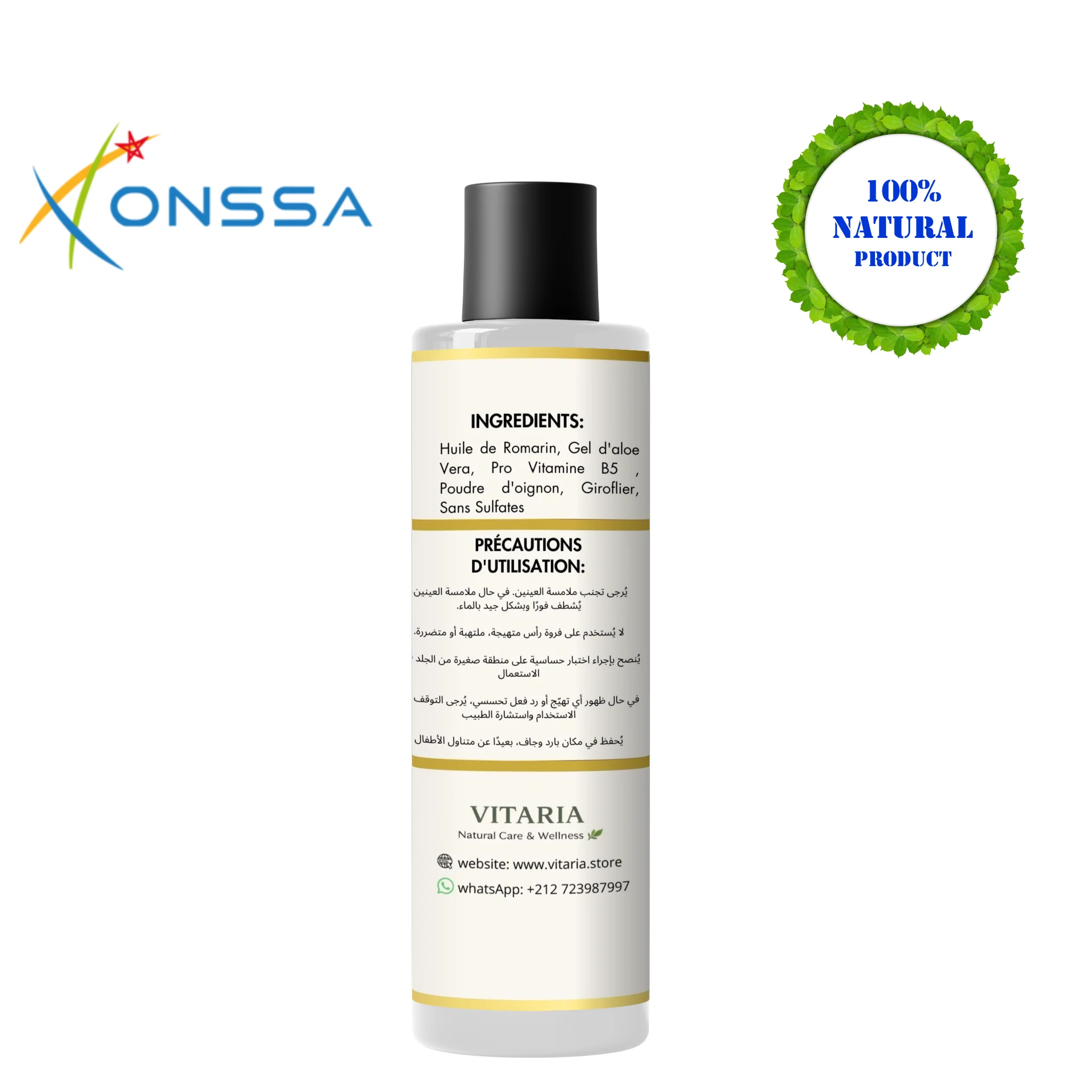 شامبو لتكثيف الشعر و منع التساقط