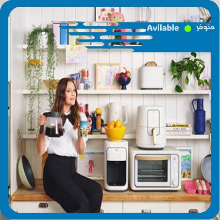 المنزل والمطبخ