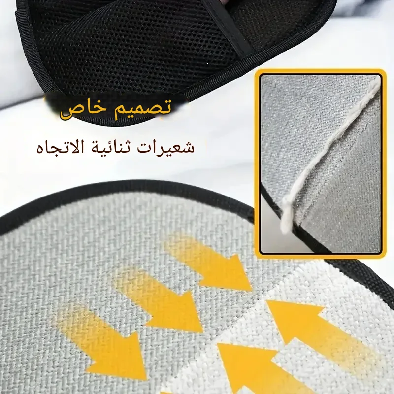 قفاز إزالة شعر القطط