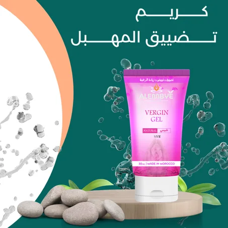 كــريم  تضيــيـــــق واحد + التاني مجانا