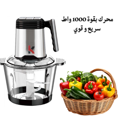هاشوار 3 لتر بوعائين