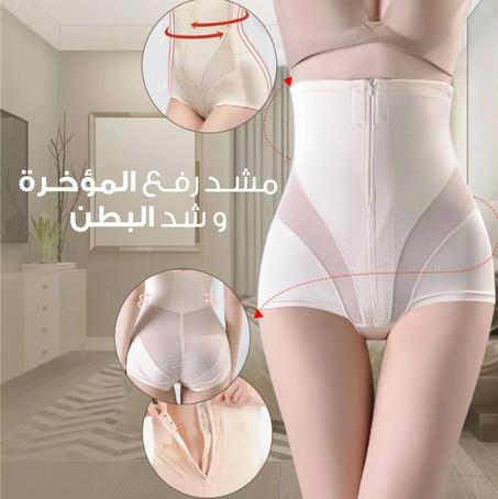 احصلي على جسم جذاب ومثالي ✨ مشد يشد الخصر 🔥، يرفع المؤخرة، ويقلص حجم البطن بعد الولادة 👶 لمظهر متناسق ورشيق 💫