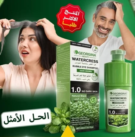 شامبو الأخضر الأصلي
