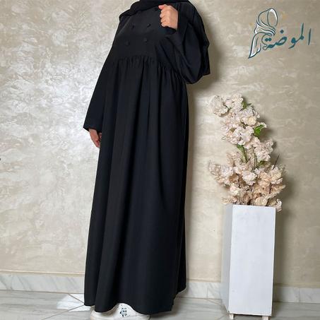 كسوة الموضة