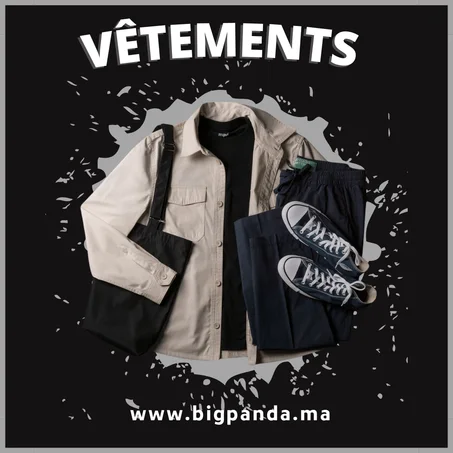 ملابس رجالية