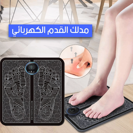 جهاز تدليك القدمين