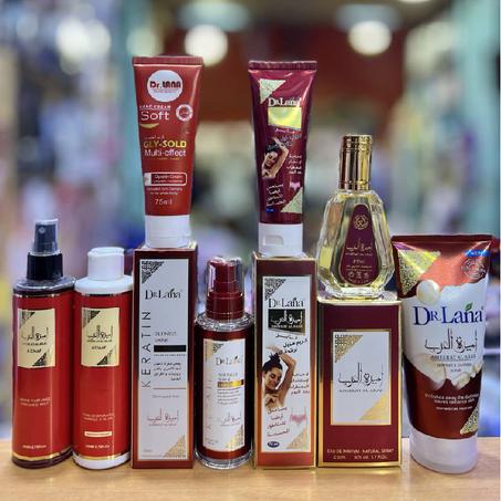 مجموعة اميرة العرب