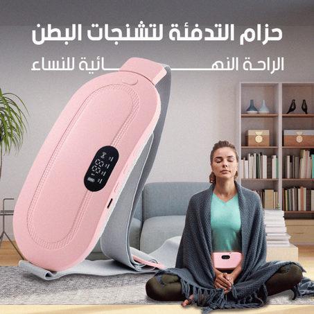 حزام الخصر الكهربائي